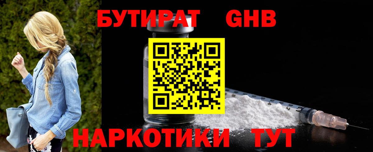 Мефедрон  ГАШ  Надым  LSD-25  Cocaine  Где продают наркотики?  Мефедрон кристаллы  Марихуана  Вход с VPN 