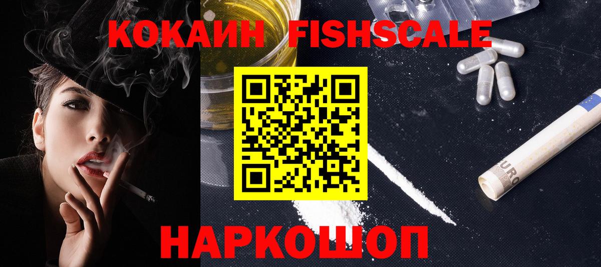 Кокаин Боливия  Вход с VPN  COCAIN Боливия  Надым 