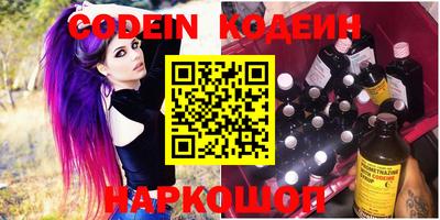 кокаин Донецк