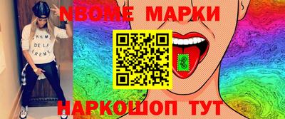 кокаин Донецк