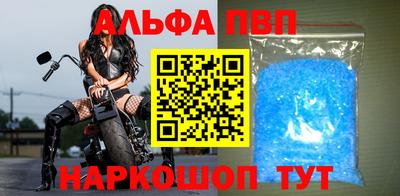 кокаин Донецк