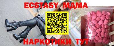 кокаин Донецк