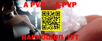 кокаин Донецк
