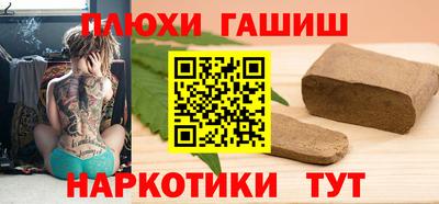 кокаин Донецк