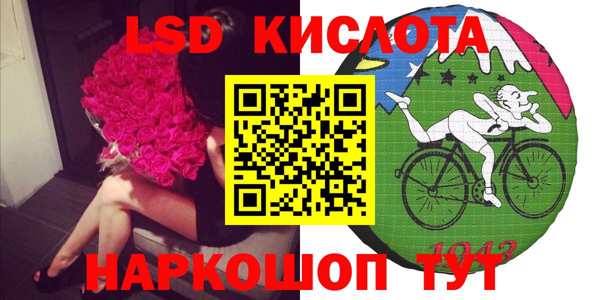 Марки N-bome 1,8мг Надым