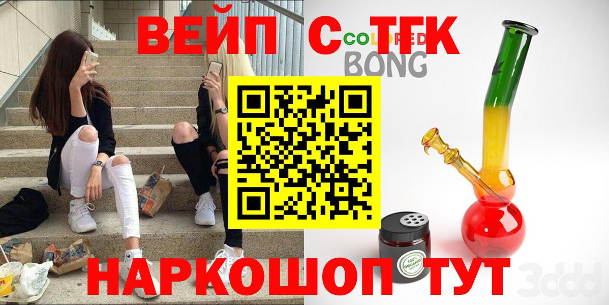 Дистиллят ТГК концентрат Надым